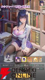 『やばい！少女に囲まれた！』新キャラのルシファーは美しい長髪＆大胆デザインのニット服が目を引く堕天使。制服姿の専用スキンもセクシー