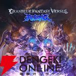 『SAND LAND』『グラブルVSR』『ソウルハッカーズ2』などが5/20よりゲームカタログに追加【PS Plus】