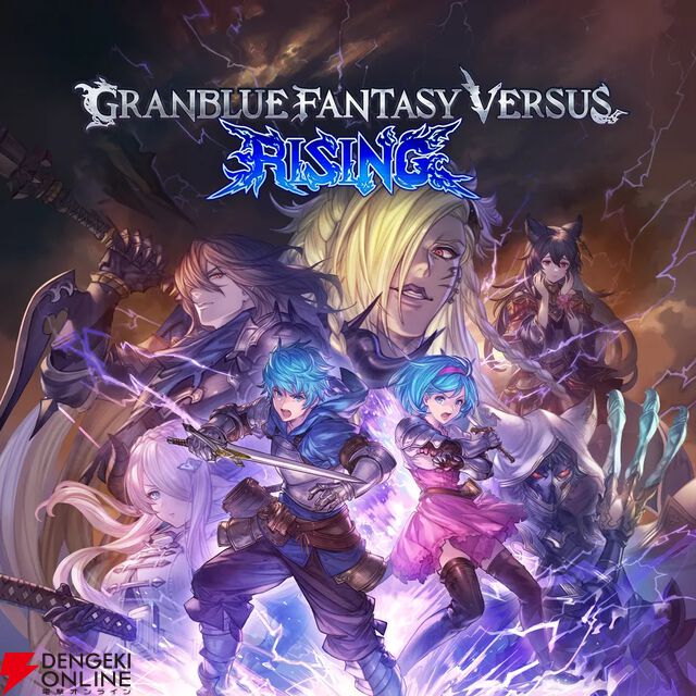 『SAND LAND』『グラブルVSR』『ソウルハッカーズ2』などが5/20よりゲームカタログに追加【PS Plus】