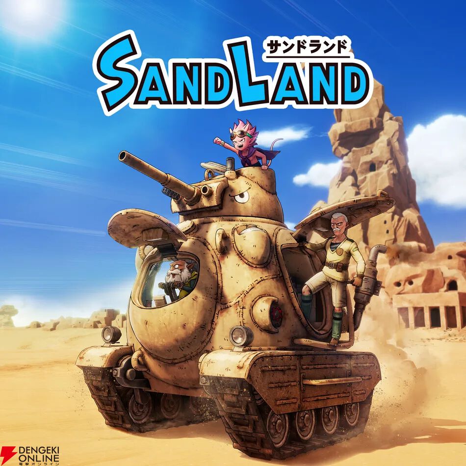 『SAND LAND』『グラブルVSR』『ソウルハッカーズ2』などが5/20よりゲームカタログに追加【PS Plus】