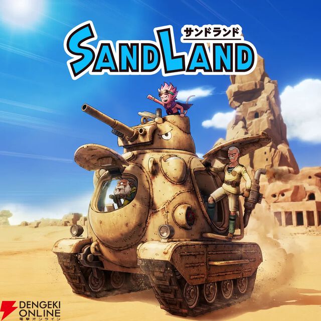 『SAND LAND』『グラブルVSR』『ソウルハッカーズ2』などが5/20よりゲームカタログに追加【PS Plus】