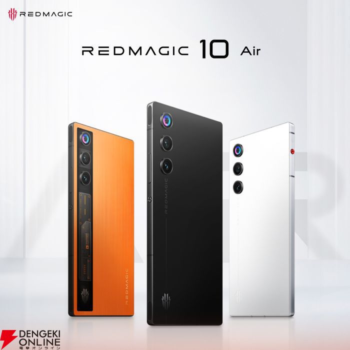 REDMAGIC 10 Air Flare オレンジ グローバル版 REDMAGIC 10 Air: Elite Gaming Phone with Snapdragon 8 Gen 3, 6,000