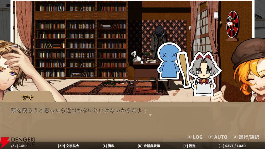 ミステリー推理アドベンチャー『Staffer Case：超能力推理アドベンチャー』フルボイス日本語吹き替え入りのSwitch版が5/29発売