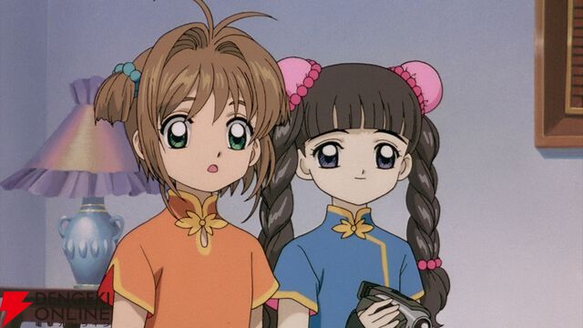 カードキャプターさくら 