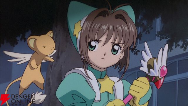 カードキャプターさくら 