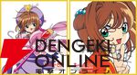 カードキャプターさくら 
