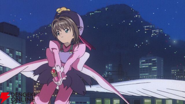 カードキャプターさくら 