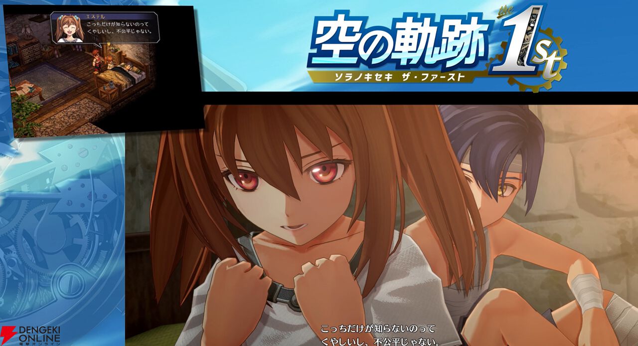 空の軌跡 メモリアルEDITION限定メモリアルメタルプレートエステル