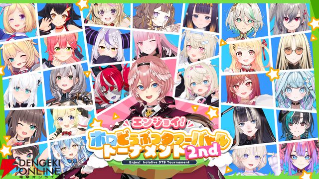 【ホロライブ】鷹嶺ルイさん主催の“エンジョイ！ホロどうぶつタワーバトルトーナメント2nd”の組み合わせ決定。本大会は5月18日に開催