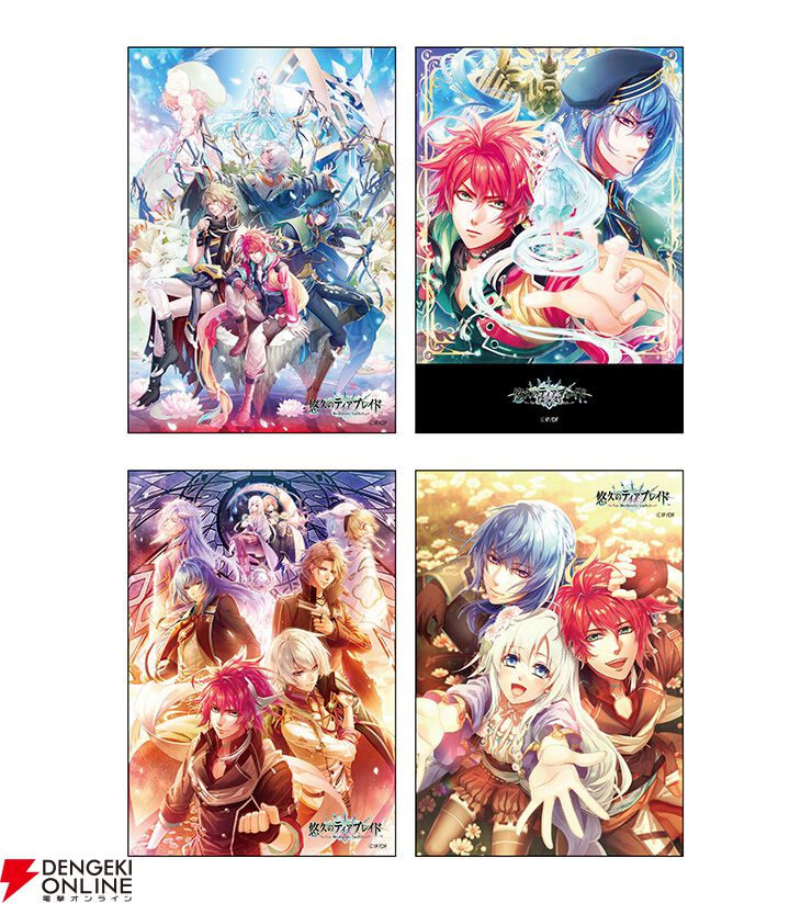 悠久のティアブレイド Lost Chronicle 公式アートワークス　初版 悠久のティアブレイド Lost Chronicle 公式アートワークス