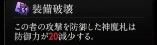 『神魔狩りのツクヨミ』