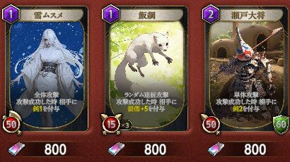 『神魔狩りのツクヨミ』