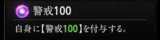『神魔狩りのツクヨミ』