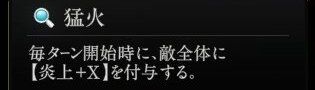 『神魔狩りのツクヨミ』