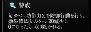 『神魔狩りのツクヨミ』