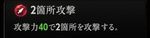 『神魔狩りのツクヨミ』
