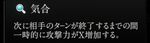 『神魔狩りのツクヨミ』
