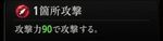 『神魔狩りのツクヨミ』