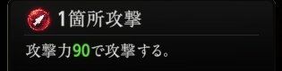 『神魔狩りのツクヨミ』