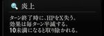『神魔狩りのツクヨミ』