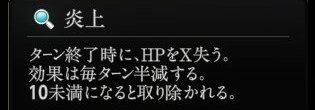 『神魔狩りのツクヨミ』