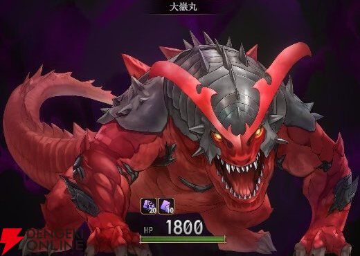 『神魔狩りのツクヨミ』