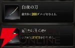 『神魔狩りのツクヨミ』