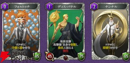 『神魔狩りのツクヨミ』