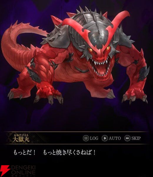 『神魔狩りのツクヨミ』