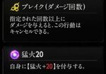 『神魔狩りのツクヨミ』