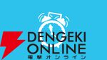 『フォートナイト』