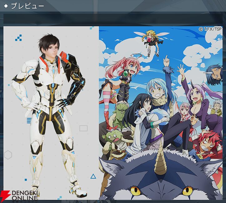 スマスロ 転生したらスライムだった件 スペック 天井 設定判別