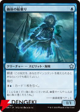 MTG　専用 MTG×FFカード独占プレビュー】《自由を求める少年、ヴァン》は