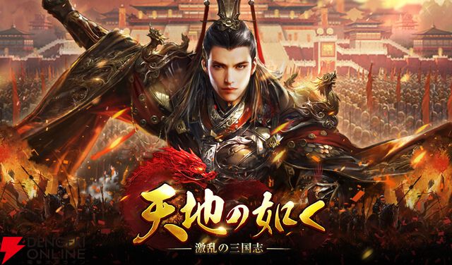 来週のサービス終了情報まとめ（スマホゲーム・ソシャゲ）【2025年5月19日～5月25日】