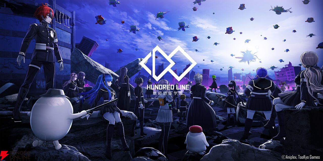 Nintendo Switch HUNDRED LINE -最終防衛学園-【限定セット