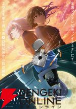 『よふかしのうた Season2』7/4放送開始。新キャラ七草ハル役は内田真礼、シガレットケース編キービジュアルも公開