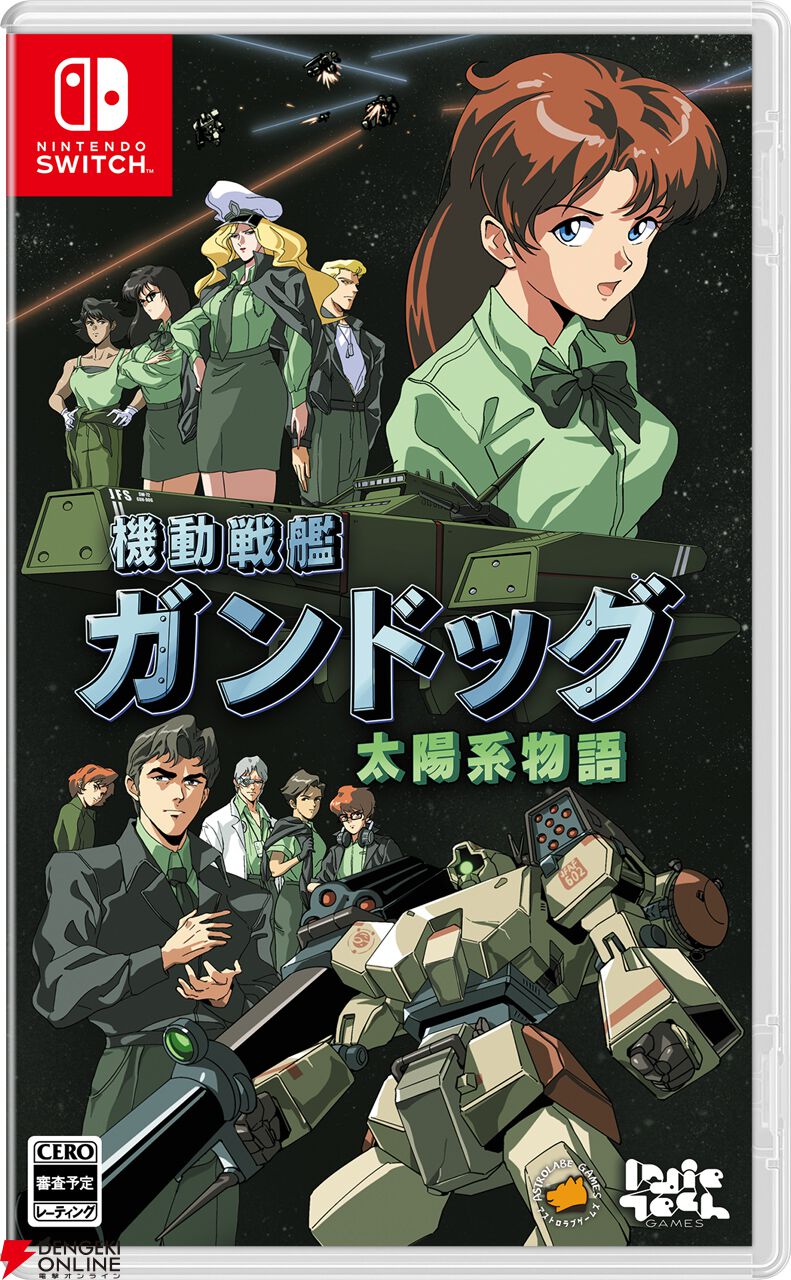 日本のアドベンチャーゲームに影響を受けたビジュアルノベル