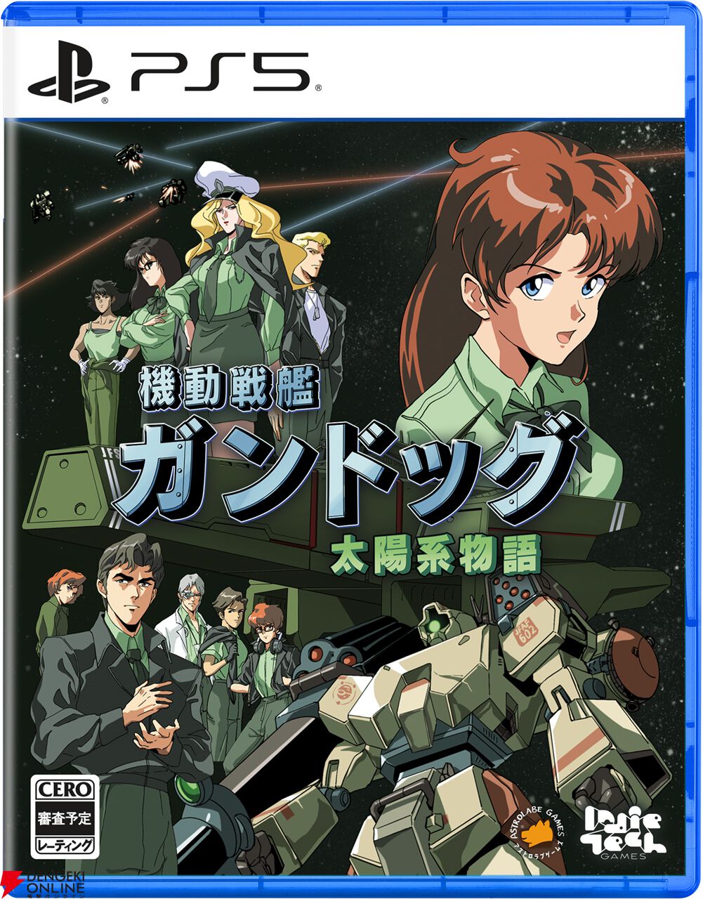 日本のアドベンチャーゲームに影響を受けたビジュアルノベル