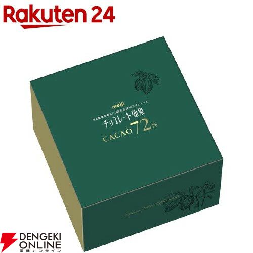 訳あり】明治のチョコレート効果（カカオ72％）がギッシリ1kg入った大