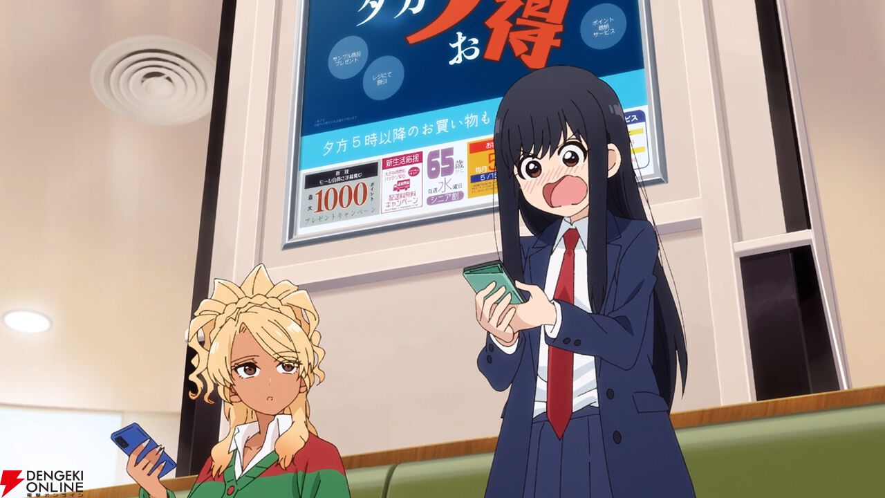 アニメ『フードコートで、また明日。』