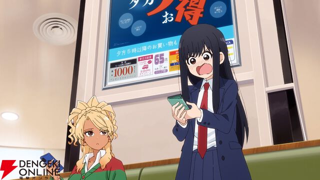 アニメ『フードコートで、また明日。』