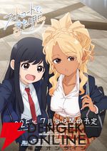 アニメ『フードコートで、また明日。』