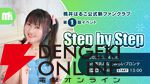 デビュー25周年を迎える桃井はるこの新ファンクラブ＆公式サイトがオープン。モモーイの新章が2025年に幕を上げる！
