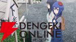 アニメ『ざつ旅』7話の旅先は三重県伊勢市。りりと一緒に伊勢神宮で英気を養い、グルメも満喫して…