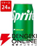 【訳あり格安】スプライト350m1ケース（24本）が864円で買える。賞味期限が2025年12月だけど、味・品質は問題なし！