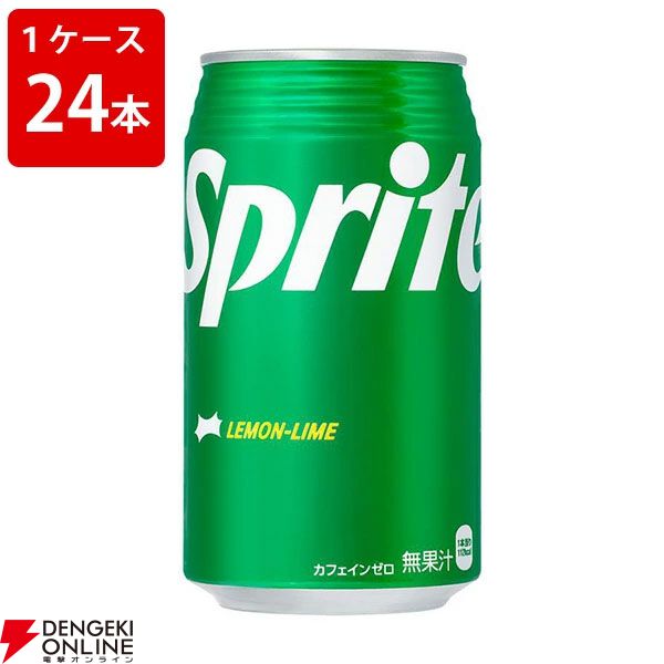 【訳あり格安】スプライト350m1ケース（24本）が864円で買える。賞味期限が2025年12月だけど、味・品質は問題なし！