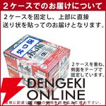 【訳あり格安】スプライト350m1ケース（24本）が864円で買える。賞味期限が2025年12月だけど、味・品質は問題なし！