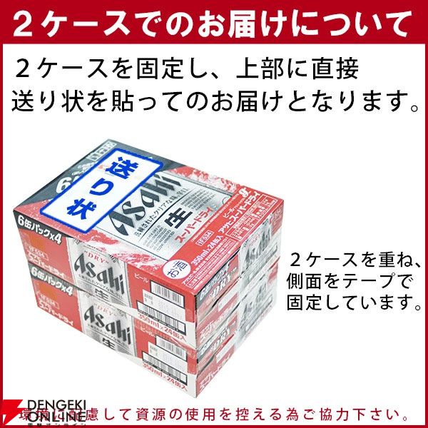 【訳あり格安】スプライト350m1ケース（24本）が864円で買える。賞味期限が2025年12月だけど、味・品質は問題なし！