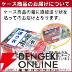 【訳あり格安】スプライト350m1ケース（24本）が864円で買える。賞味期限が2025年12月だけど、味・品質は問題なし！