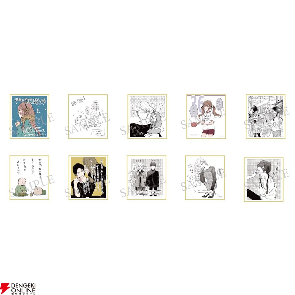 山田くんとLv999の恋をする展 山田トレーディング缶バッジ vol2